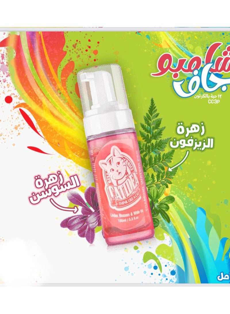 Catidea Dry Shampoo For Cats, French Lemon Flower And White Rose, 100ml - Image 1