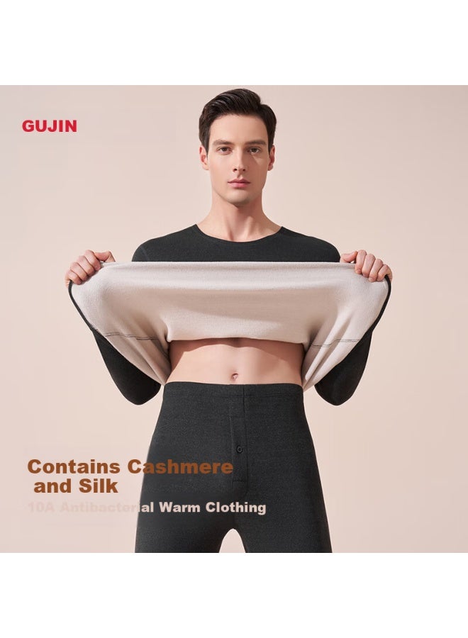 Gujin Men's Thermal Set Cashmere Silk Autumn Winter Base Layer High Elastic Comfortable Close-fitting Underwear