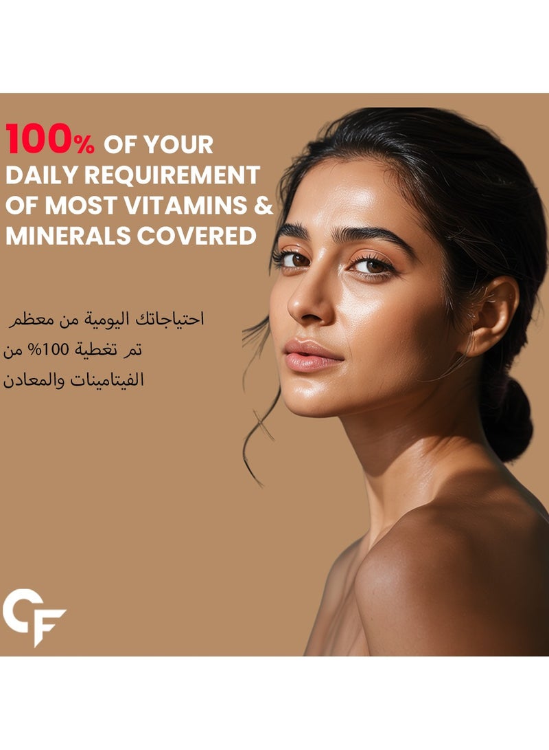 كارباميد فورتي كارباميد فورت 100% نباتي كولاجين منشئ، 90 قرصًا | مكمل دعم الكولاجين النباتي للبشرة والشعر - 90 قرصًا - Image 5