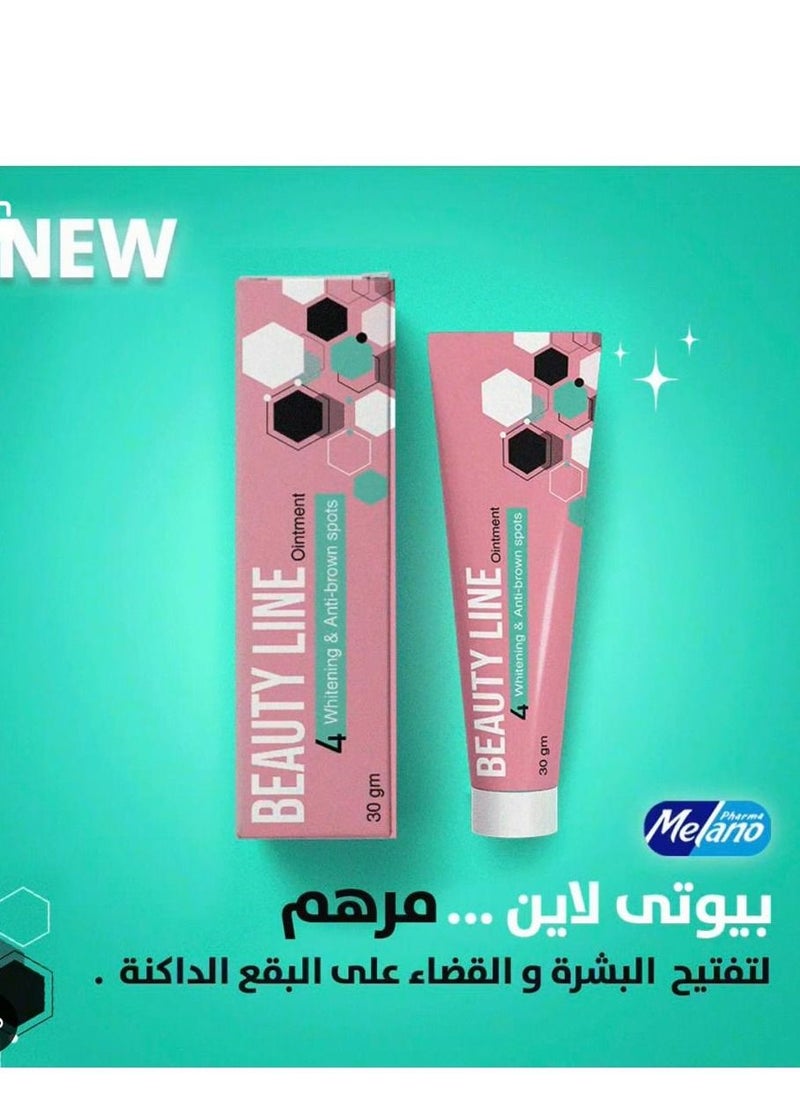 ميلانو - مجموعة بيوتي لاين كريم+جل+مرهم من ميلانو 3 قطعة - Image 1