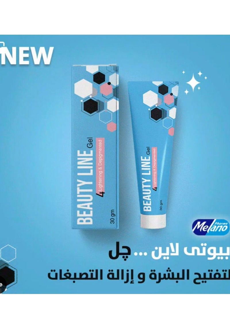 ميلانو - مجموعة بيوتي لاين كريم+جل+مرهم من ميلانو 3 قطعة - Image 1