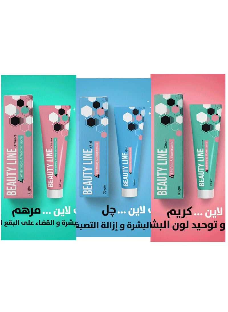 ميلانو - مجموعة بيوتي لاين كريم+جل+مرهم من ميلانو 3 قطعة - Image 1