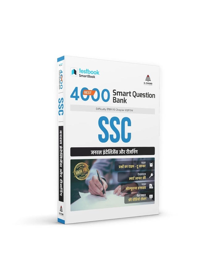 BEST 4000 SMART QUESTION BANK SSC GEN. INTEL. AND REASONING (HINDI)  - Image 3