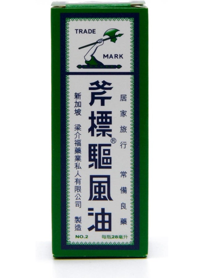 AXE BRAND UNIVERSAL OIL 28ML-NO.2 - Image 3