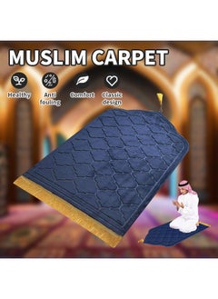 ماركة غير محددة سجادة صلاة كبيرة قابلة للطي للمسلمين 65×110 سم، سجادة صلاة سميكة وناعمة، مثالية للاستخدام اليومي والسفر، تصميم مريح للصلاة، سهلة التخزين  - Image 2