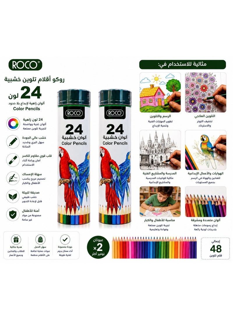 ROCO Wooden Color Pencils, 2 Packs × 24 Colors, 48 Coloring Pencils Total, Multicolor - Image 2