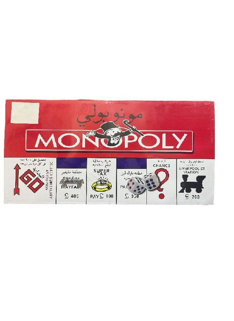 Board Game Monopoly Real Estate Board Game