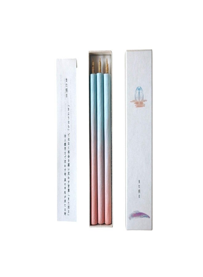 إيبينكا شموع إيبينكا العضوية برائحة الخضراوات، لا تسيل، لا تُصدر دخانًا، مدة احتراق كل شمعة 90 دقيقة، مصنوعة يدويًا في اليابان، بتدرج لوني من الوردي والأزرق - Image 1