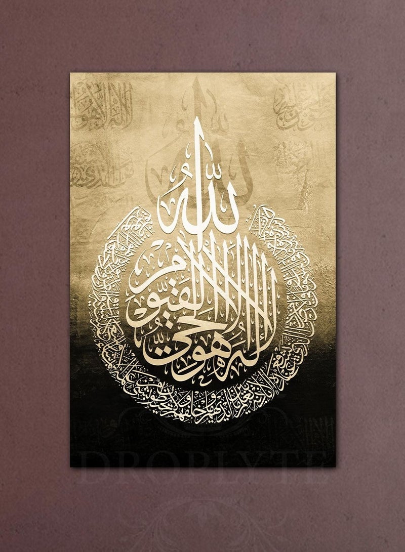 Droplyte Quranic Islamic Ayat al kursi decorative Wall Art Canvas with Wooden Frame Home Decor 40cm x 60cm - Image 1