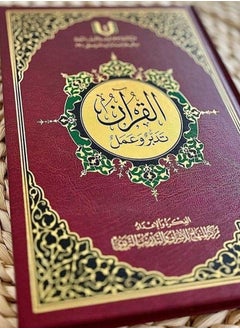 ريبنيو مصحف التدبر والعمل باللون الأحمر مقاس 28*20 بخط واضح وجميل يسهل القراءة مع تفسير معاني الآيات القرآنية.  - Image 2