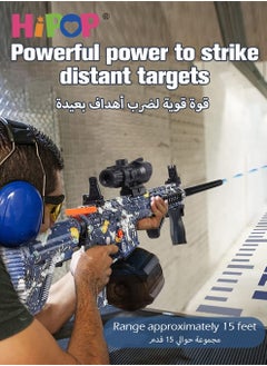 هيبوب مسدس لعبة مائية HK416، قنبلة مائية كهربائية ومسدس كرة هلامية لألعاب الرماية الجماعية في الهواء الطلق، مناسب كمسدس لعبة مثير للأطفال  - Image 2