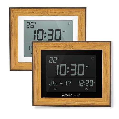 AzanClk Detachable Frame for Alfajr CF-19 Azan Wall Clocks (Light Brown) - Image 2