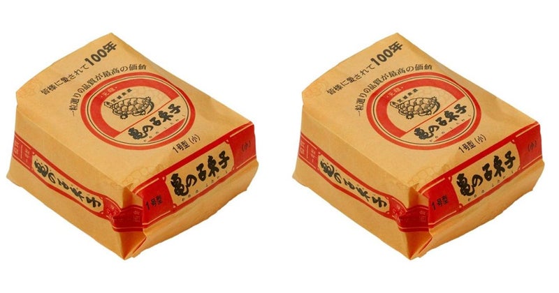 KAMENOKO TAWASHI Vegetable Scrub Brush  2 Packs