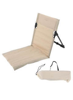 RATSAW Folding Chaise Lounge Chair Outdoors Beach Lounger with Adjustable Backrest Portable Sun Tanning Chairs Cozy Reclining Lounge Chair for Outside Beach Yard Patio Pool Deck  - Image 1