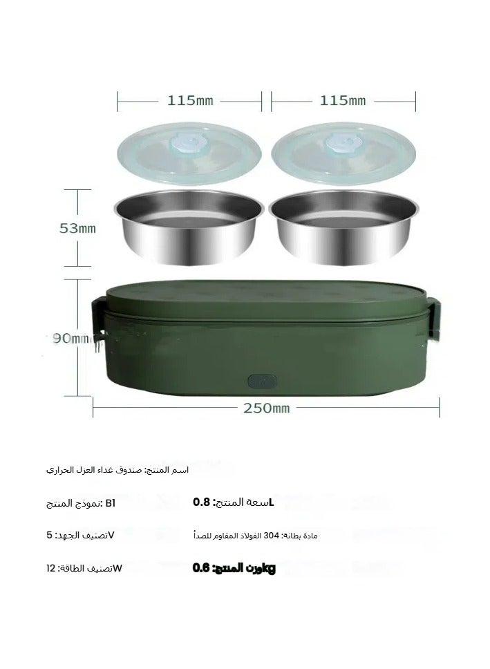 Mini Portable Car Electric Lunch Box USB Plug-in Heating Insulation Lunch Box Bring Rice to Work Hot Rice Gift (Green)  - Image 4