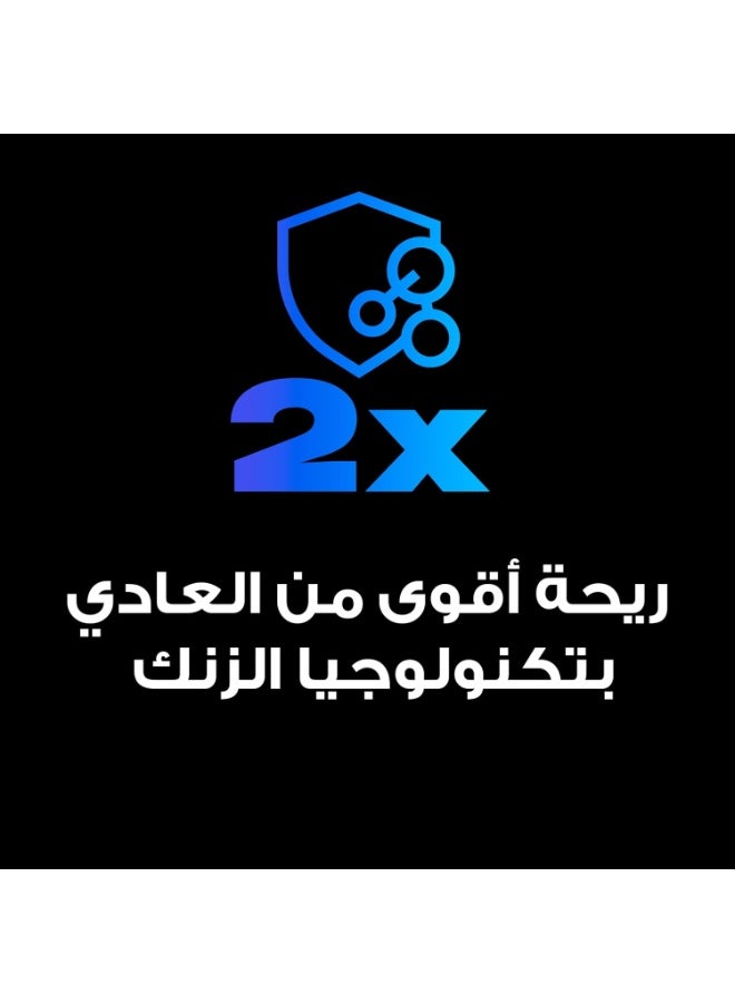 أكس  بخاخ الجسم ذا بريميوم كوليكشن برائحة اللافندر الأزرق - 150 مل (قد يختلف شكل العبوة) - Image 5