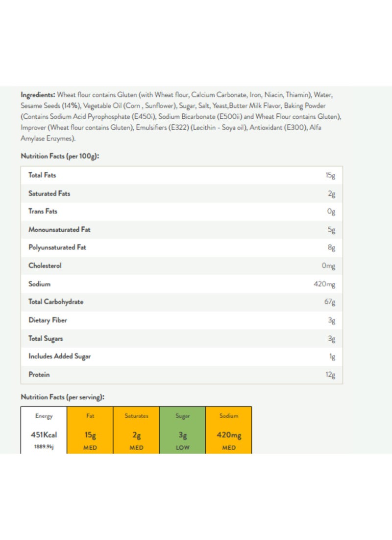 افران الحطب بقسماط بالسمسم 315جم - Image 2
