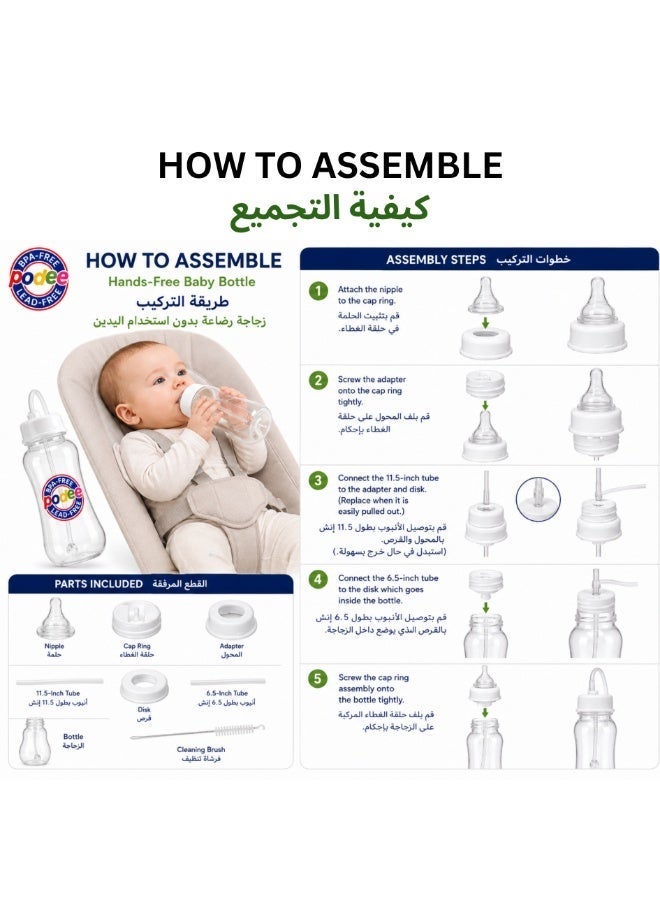 Hands Free Baby Bottle Set Pack of 2, 250ml (9 oz) Self Feeding Baby Bottles with Tube Straw System, Anti Colic Nursing Bottles, Fast Flow Silicone Nipples 3 Months+, Leak Resistant Feeding Bottles with Cleaning Brush - Image 3