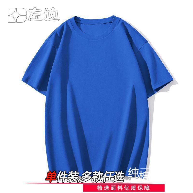 2025 Fashion New Short-Sleeved T-Shirt Women'S Pure Cotton Loose Korean Style High Quality Top Summer All-Match Western Style Age Reducing - Image 1