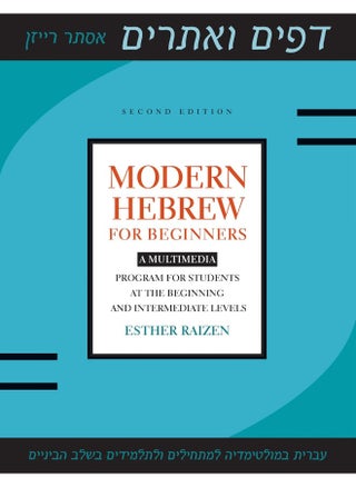 Modern Hebrew for Beginners: A Multimedia Program for Students at the Beginning and Intermediate Levels - pzsku/ZA298207947ABFE31E332Z/45/_/1742466736/ee799f6d-7010-4fb5-8911-4e54bef4ee16