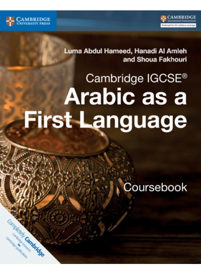 Cambridge IGCSE?? Arabic as a First Language Coursebook