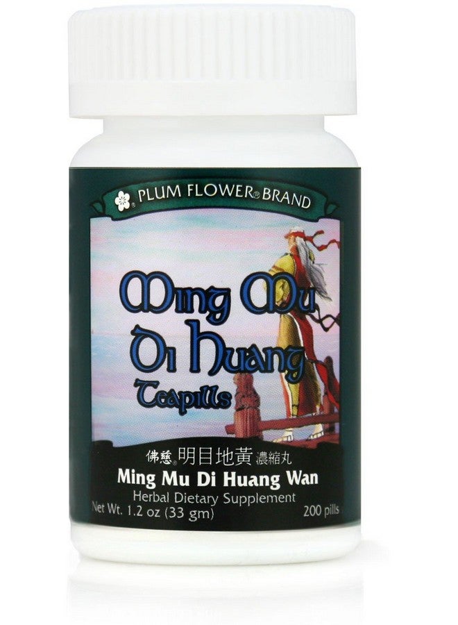 Plum Flower Ming Mu Di Huang Teapills (Ming Mu Di Huang Wan) 200 Ct Plum Flower - Image 1