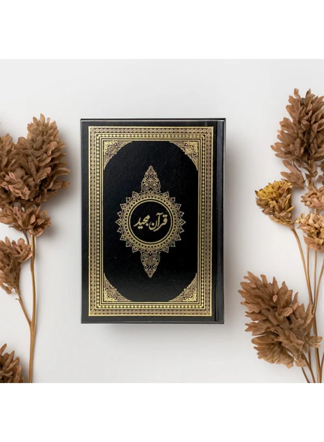 Quran The Glorious | 15 Lines in Urdu Medium Size 17x24 - Image 2