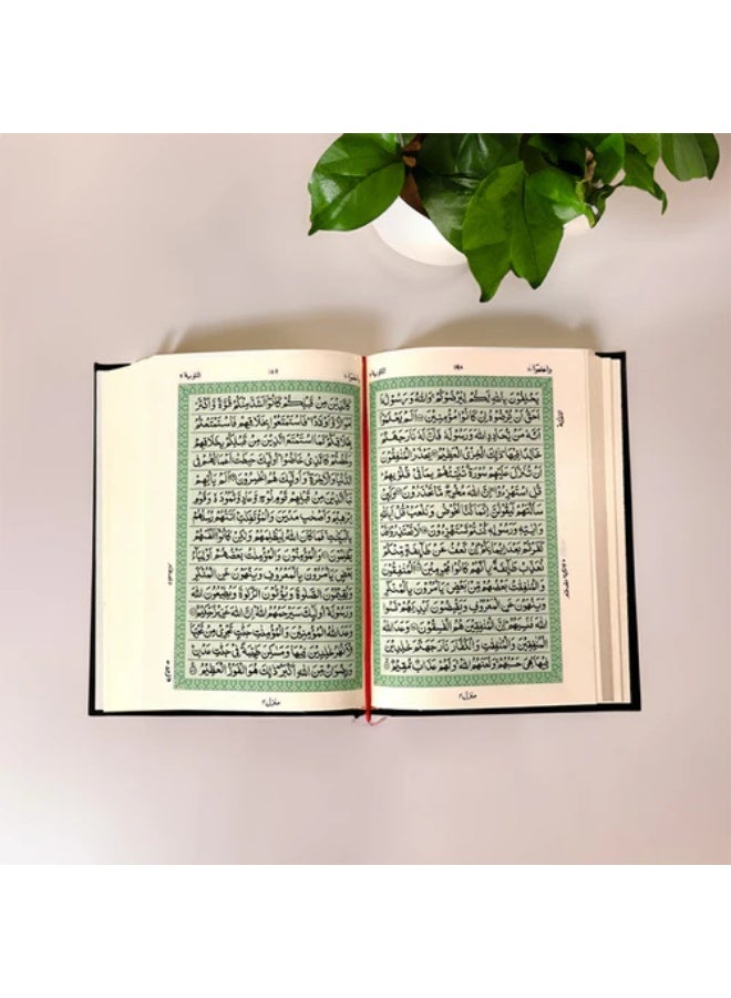 Quran The Glorious | 15 Lines in Urdu Medium Size 17x24 - Image 3