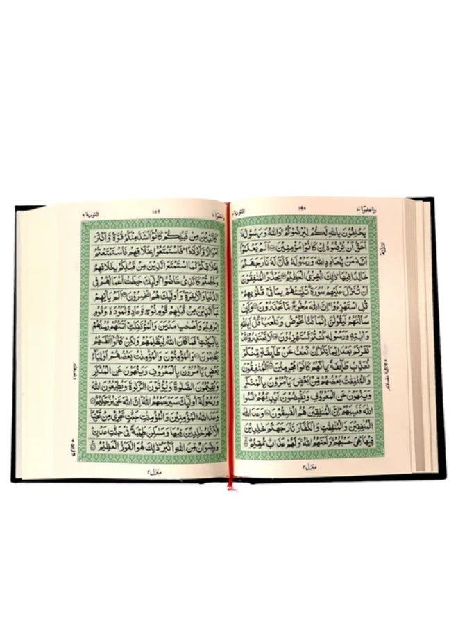 Quran The Glorious | 15 Lines in Urdu Medium Size 17x24 - Image 5