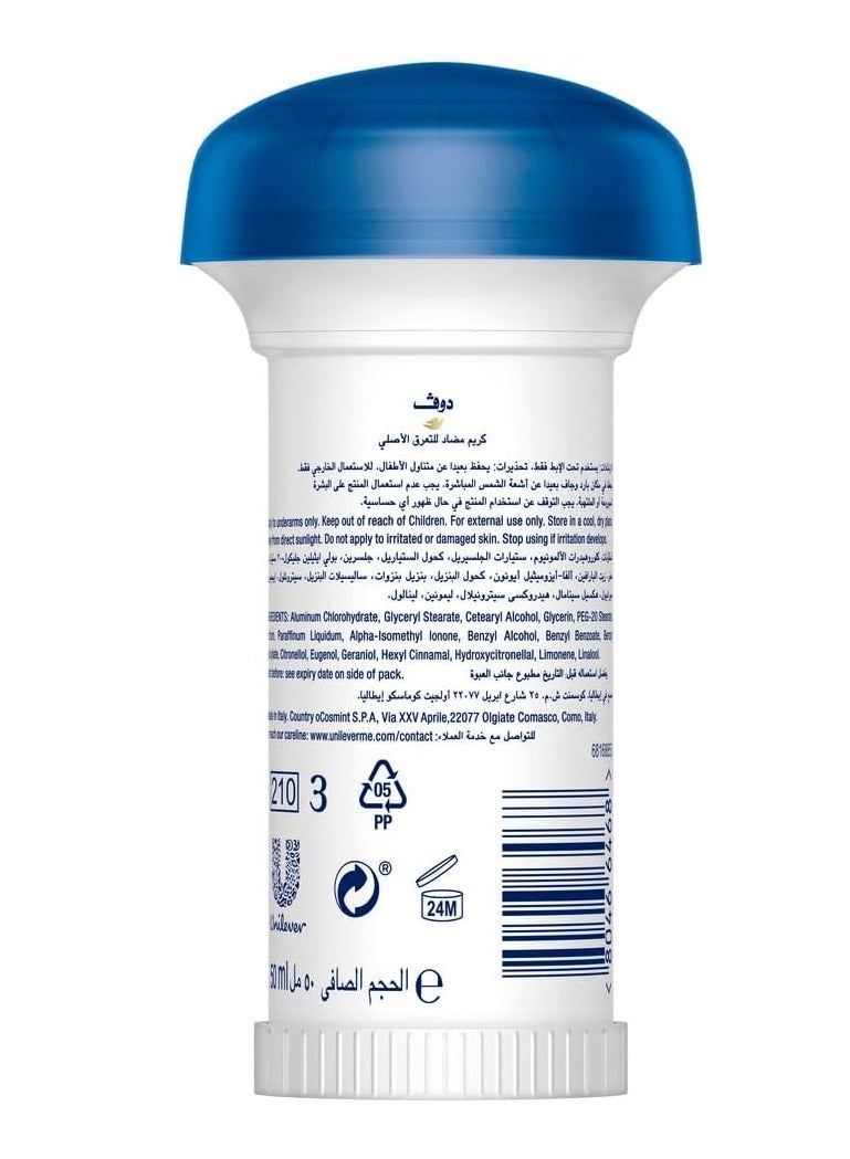 دوف كريم مرطب أصلي رول أون 50 مل (عبوة من 6 قطع) - Image 2