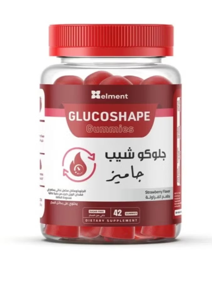 Element Gluco Chip Gummies Strawberry Flavor 42 GummiesElement Gluco Chip Gummies Strawberry Flavor 42 Gummies