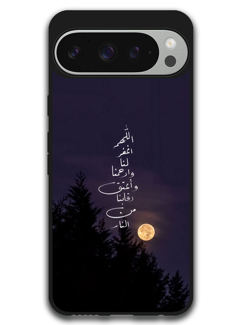 Theodor غطاء واقي مضاد للخدش ومقاوم للصدمات لجهاز Google Pixel 9 Pro XL بتصميم عربي (59) - Image 1