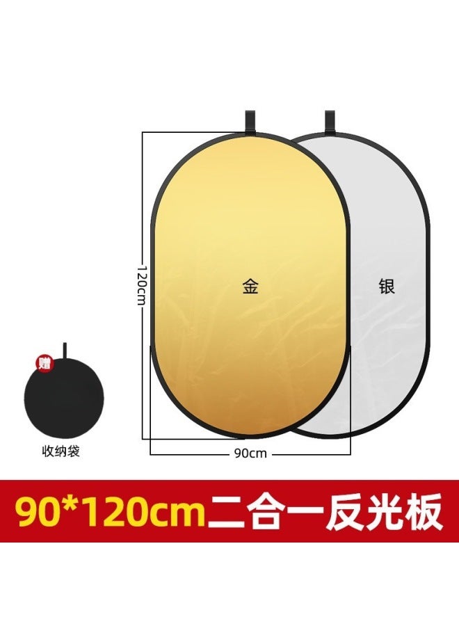 Neutral Shooting Fill Light Board, Full Size, Mobile Phone Camera Lighting Board, Portable Photography Folding Reflective Board - Image 1