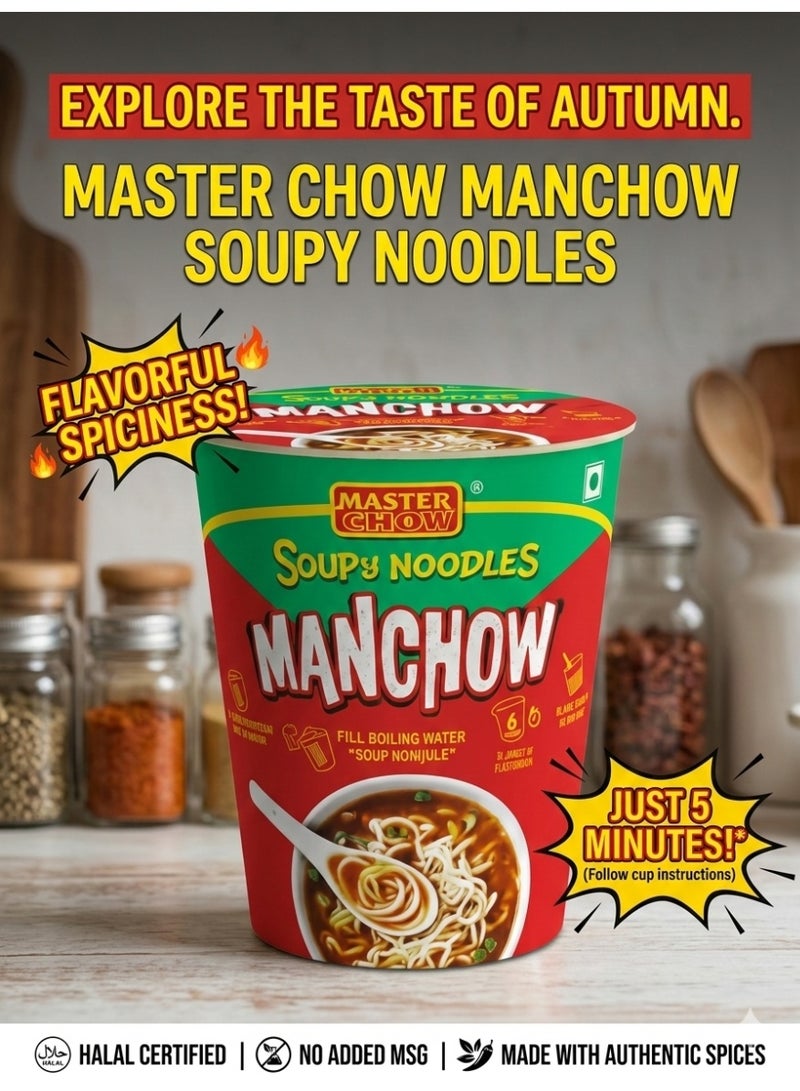 ماستر تشو نودلز مانشو سوبي 60 غرام - Image 4