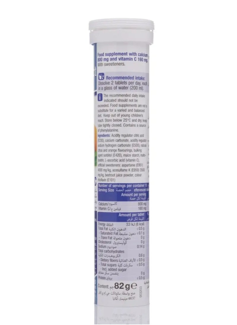 sanotact - Sanotact Calcium + Vitamin C 20 Effervescent Orange Tablets - Image 1