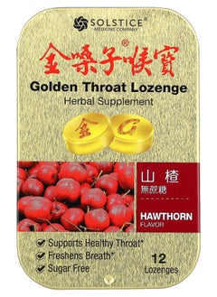 Golden Lozenge Hawthorn 12 Lozenges 