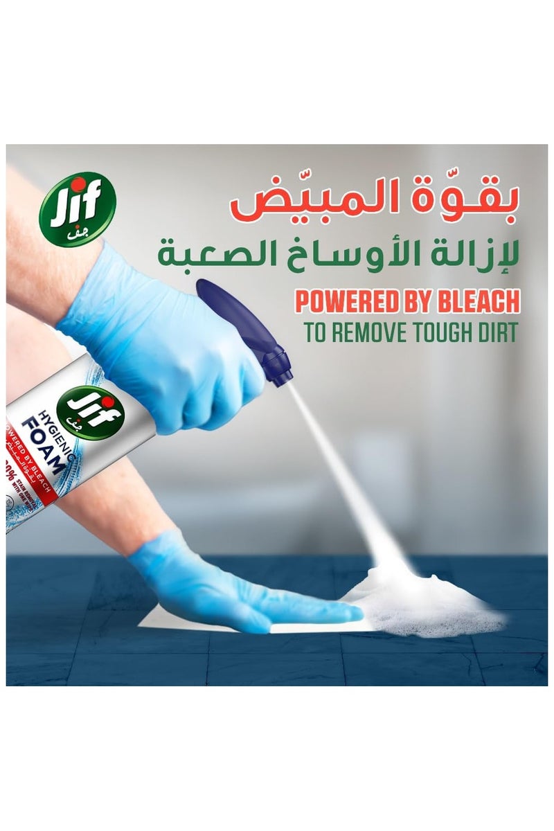 Jif Hygienic Foam Spray, powered by bleach, Bathroom, for 100% stain removal, Snow Breeze, 450ml - Image 3