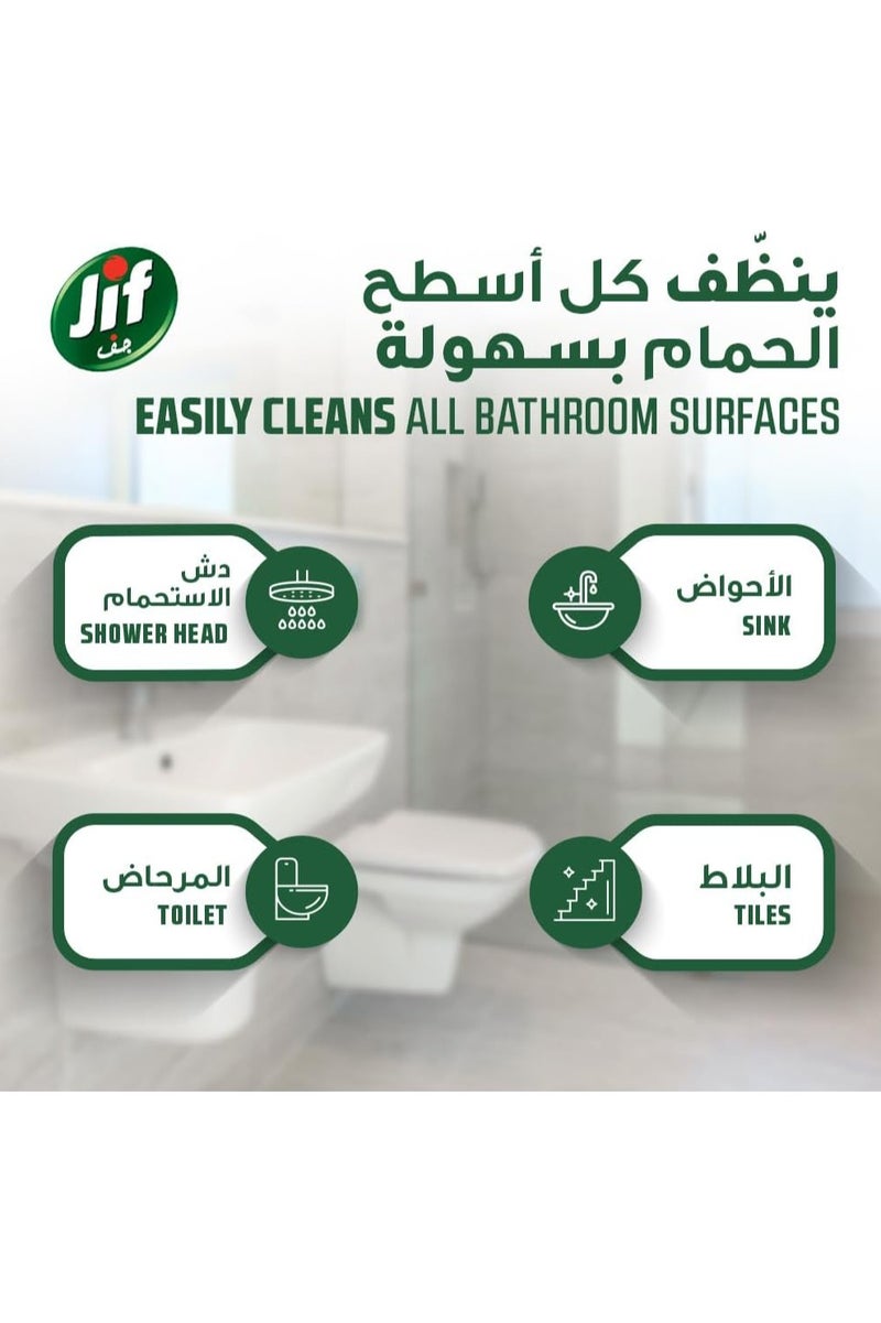 Jif Hygienic Foam Spray, powered by bleach, Bathroom, for 100% stain removal, Snow Breeze, 450ml - Image 4