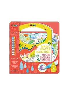 Avenir Avenir Magic Water Painting Book - Dinosaurs 