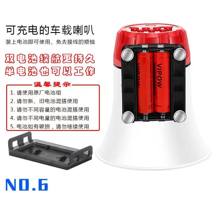 Double Drill Loudspeaker 12V90V Car Loudspeaker Peddling Loudspeaker Loudspeaker Propaganda Booth Speaker Card - Image 5