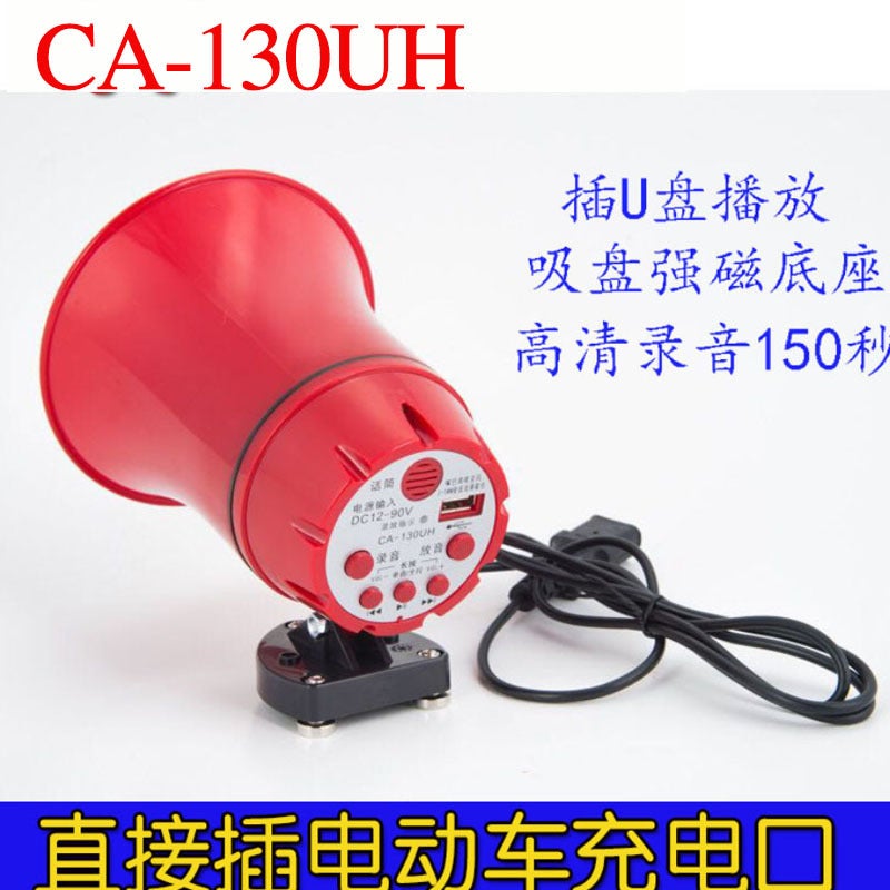 Double Drill Loudspeaker 12V90V Car Loudspeaker Peddling Loudspeaker Loudspeaker Propaganda Booth Speaker Card - Image 3