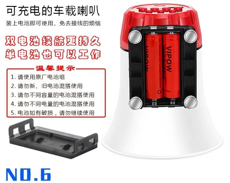 Double Drill Loudspeaker 12V90V Car Loudspeaker Peddling Loudspeaker Loudspeaker Propaganda Booth Speaker Card - Image 1