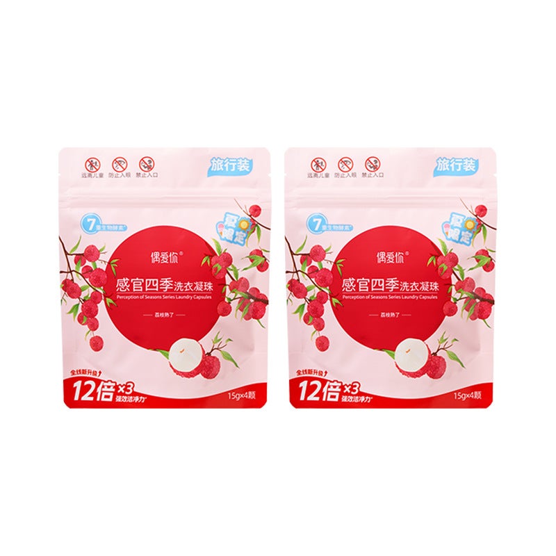 An Unexpected Sensory Four-Season Laundry Detergent Beads, Sterilization, Mite Removal, Cleaning Three-In-One Laundry Balls, 4 Bags, Great Value - Image 1