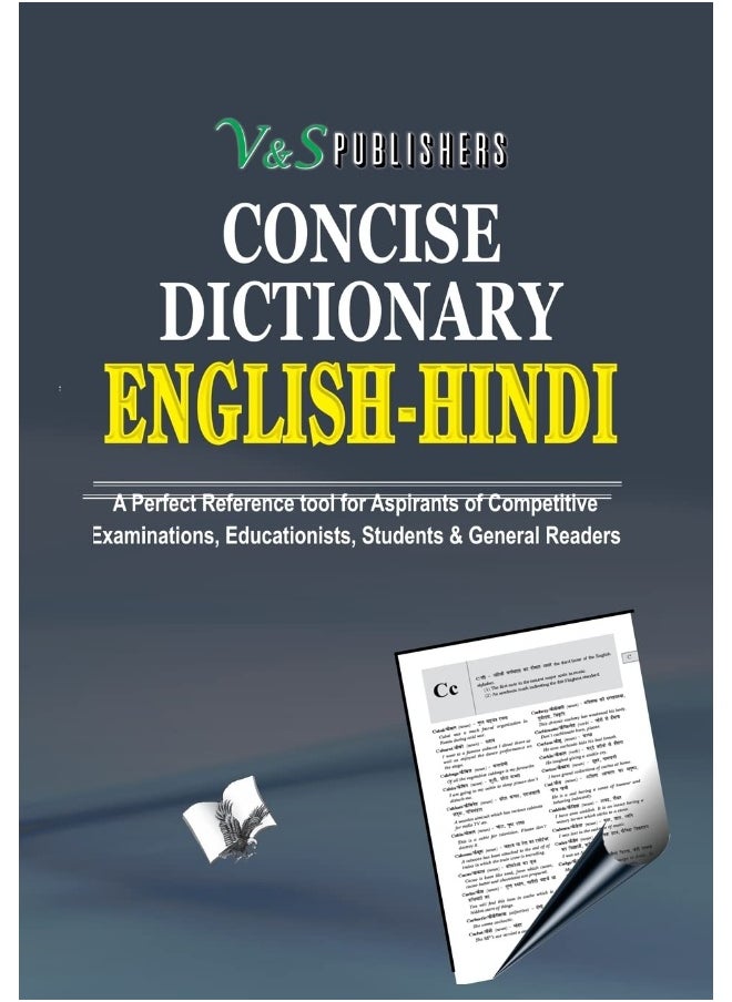 null - General Studies Paper II: English Word - its Meaning in Hindi - Image 1