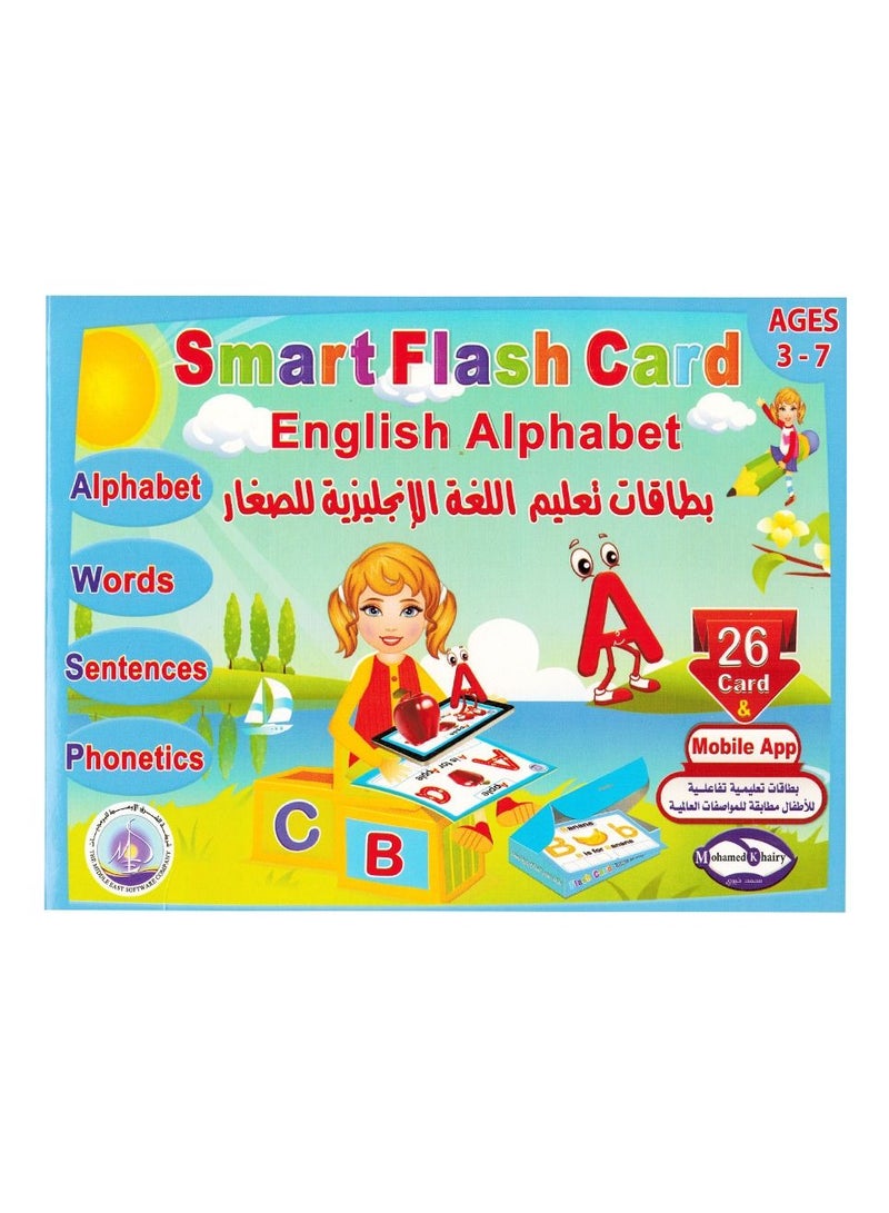 فيوتشر بطاقات تعليم اللغة الانجليزية للصغار - Image 1