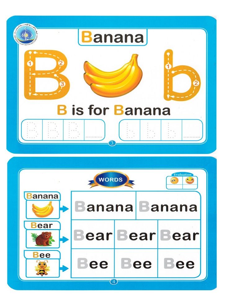 فيوتشر بطاقات تعليم اللغة الانجليزية للصغار - Image 3