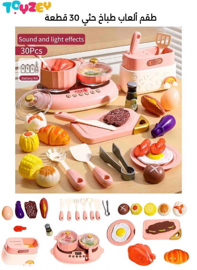 Toyzey Kitchen toys, simulated kitchen toys, simulated induction cooker toy sets, children's pretend play toys, suitable gifts for children over 3 years old, gifts for celebrations such as the start of school, children's birthdays, Easter, Ramadan, etc.  - Image 1