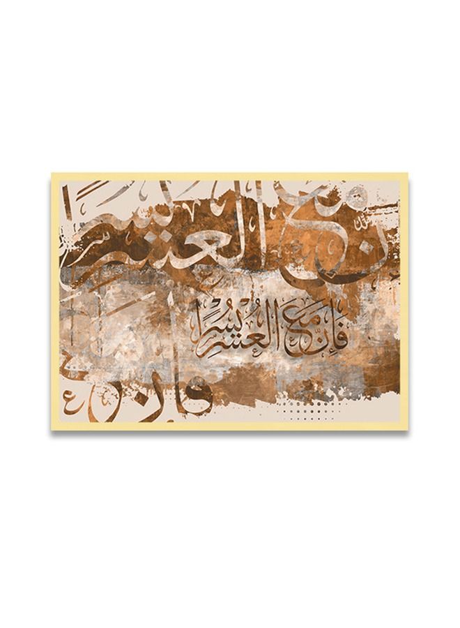 Marktna Canvas Wall Art For Wall Decoration, Islamic Design, With A Hollow Gold Frame, Size (120x80),One Piece - Image 2