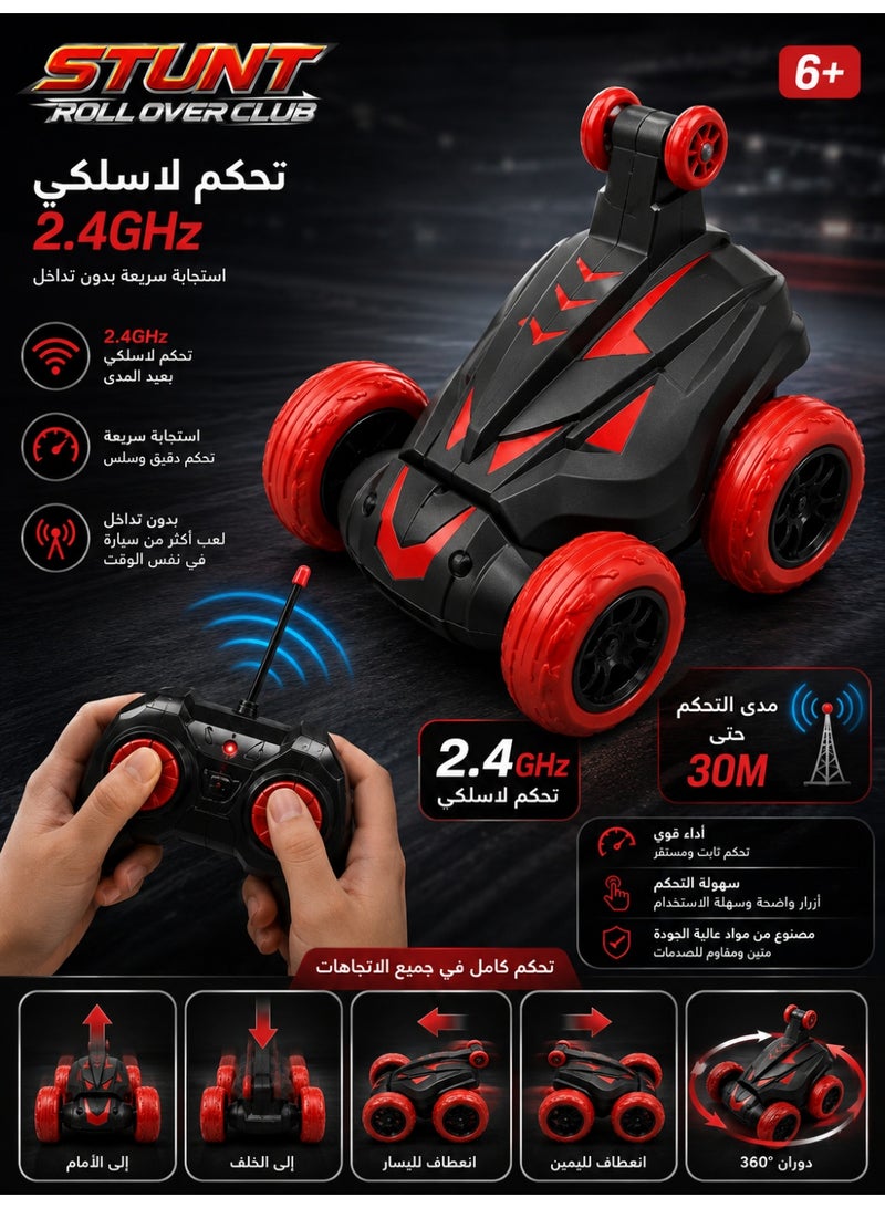 ستانت سيارة تحكم عن بعد للأطفال 6+ – سيارة استعراضية RC بحركات بهلوانية ودوران 360 درجة وانقلاب – سيارة سباق لاسلكية 2.4GHz مع إضاءة LED – لعبة سيارات إلكترونية للأطفال - Image 5