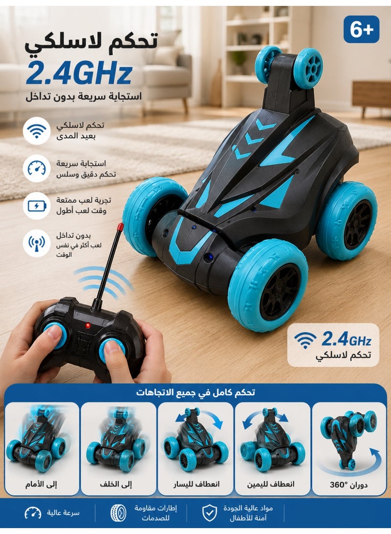 ستانت سيارة تحكم عن بعد للأطفال 6+ – سيارة استعراضية RC بحركات بهلوانية ودوران 360 درجة وانقلاب – سيارة سباق لاسلكية 2.4GHz مع إضاءة LED – لعبة سيارات إلكترونية للأطفال - Image 2